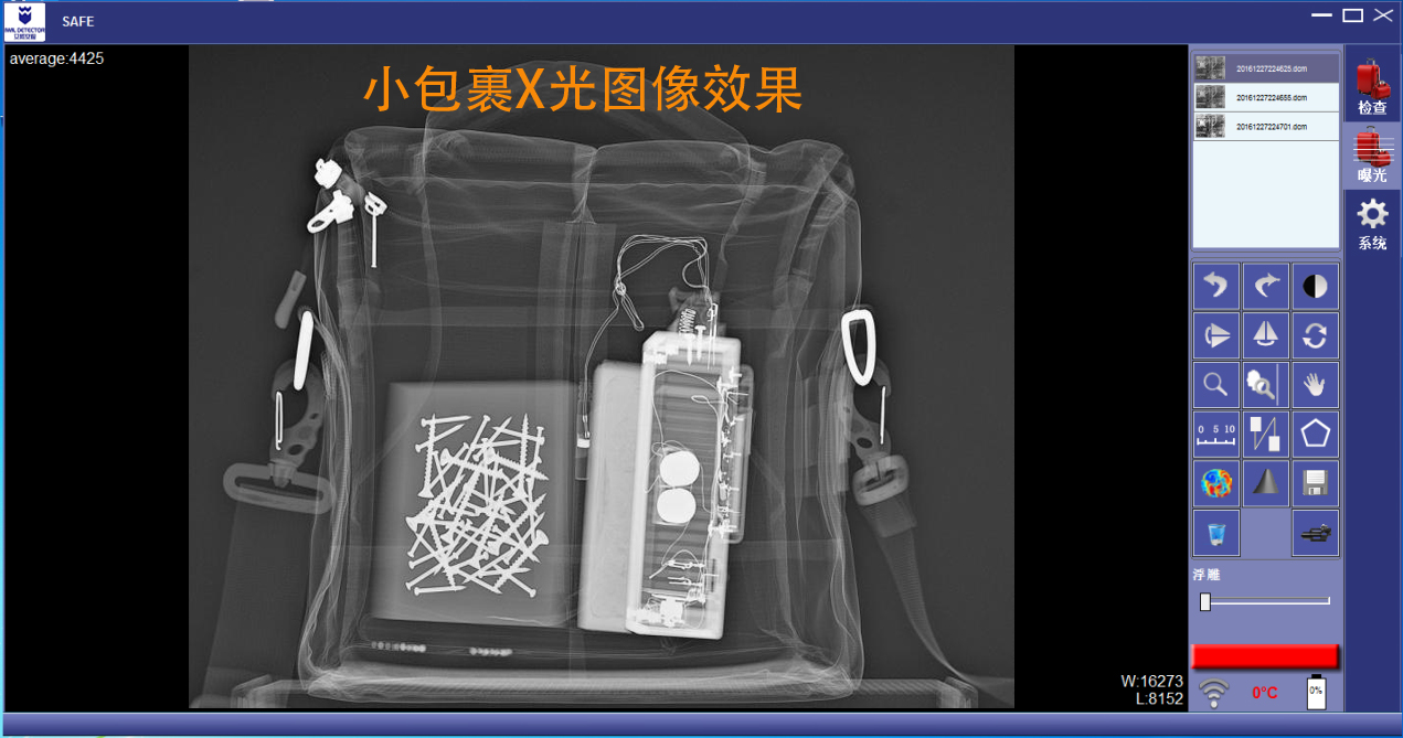 4335  IWILDT艾威便攜式X光射線安檢機