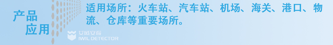 標(biāo)頭應(yīng)用車站.jpg