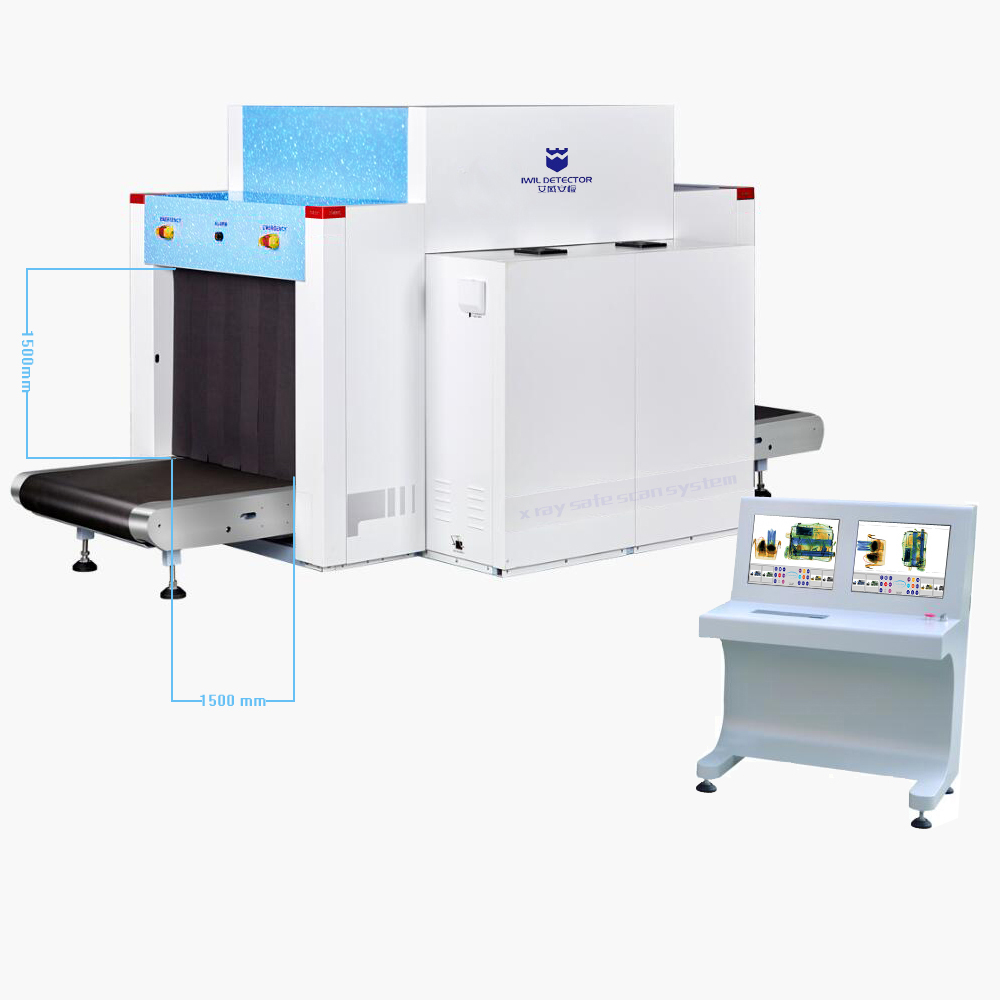 IWILDT 150150S型艾崴雙視角安檢機