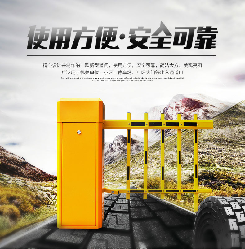 加厚車牌識別系統(tǒng)柵欄道閘機 門衛(wèi)停車場道閘小區(qū)停車場系統(tǒng)道閘