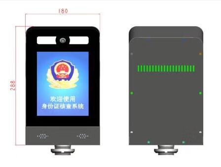 人臉識(shí)別身份證核查系統(tǒng)