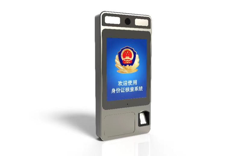 艾崴IWILDT   FACE-ID1 人臉識別身份證核查系統(tǒng)