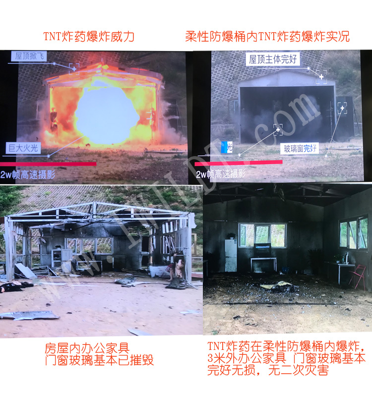 柔性防爆桶試驗(yàn).jpg