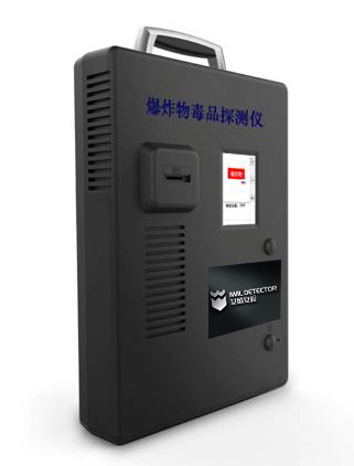 IWILDT艾威爆炸物毒品探測(cè)儀.jpg