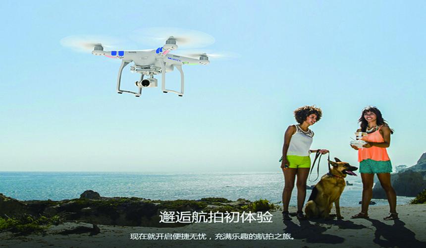 艾崴警用無人機(jī).jpg