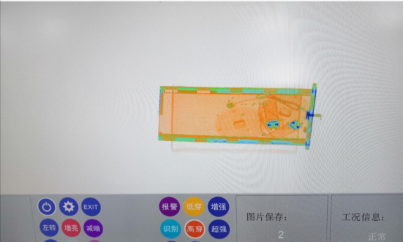 海關(guān)集裝箱X光安檢機