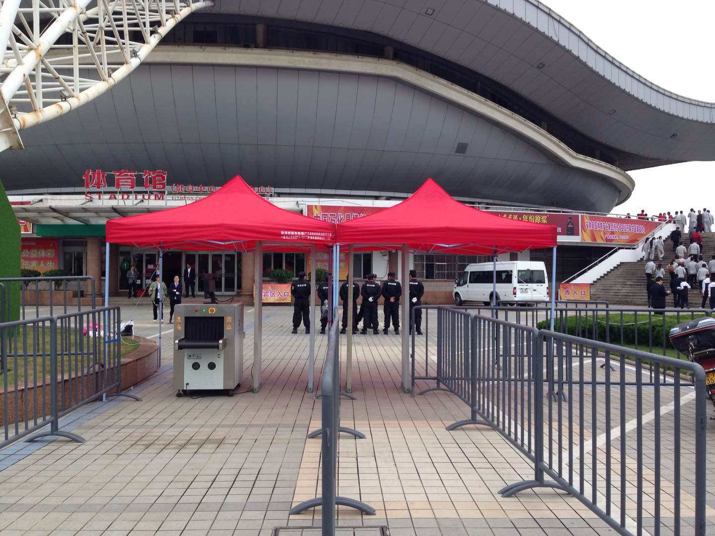 艾崴安檢設(shè)備走進(jìn)安微蕪湖第十三屆運動會03