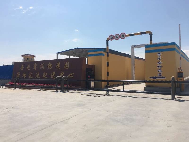 大型貨車安檢機(jī)