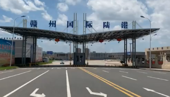 國(guó)際陸港海關(guān)