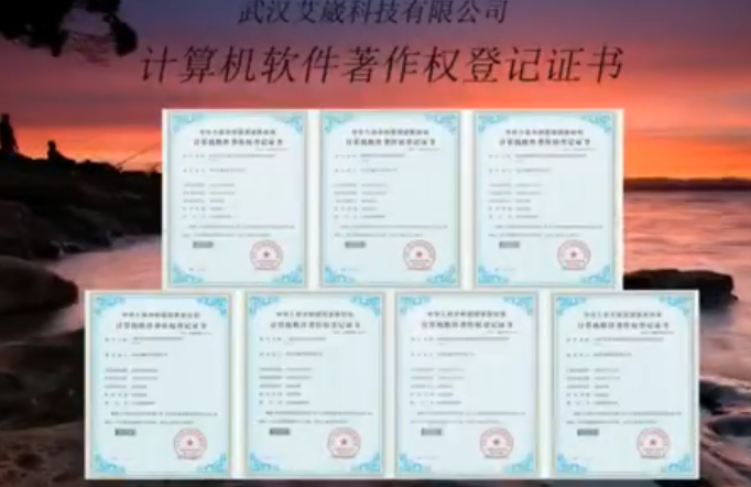 國家高新技術企業(yè)